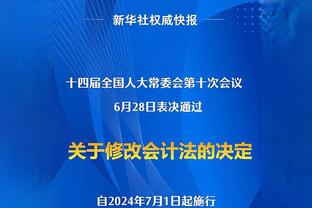 迈阿密国际日本行晚宴即将开始，梅西等球员悉数出席